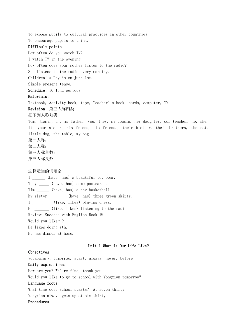 五年级英语上册 Module 1 Unit 1(6)教案 广州版_第2页