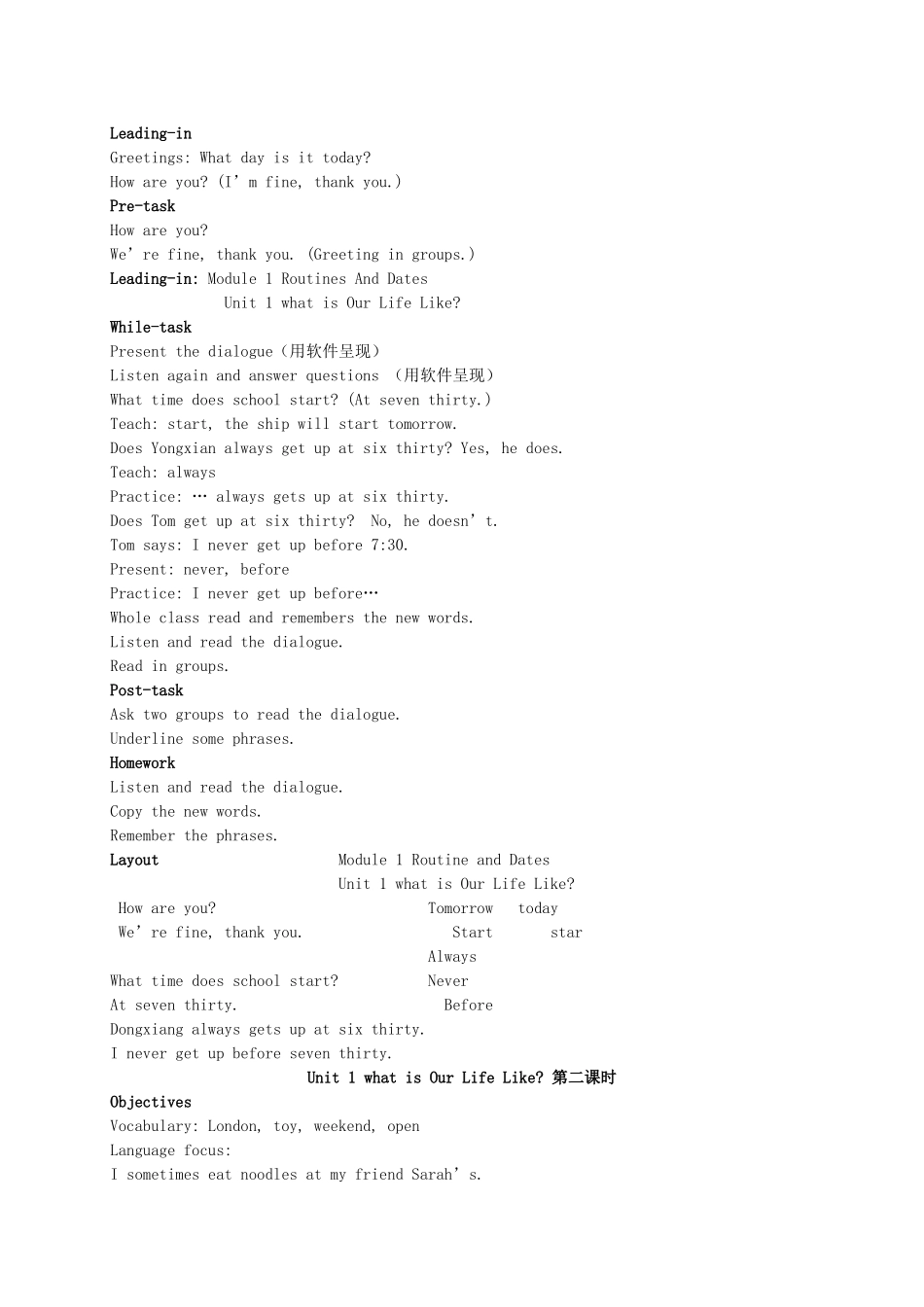 五年级英语上册 Module 1 Unit 1(6)教案 广州版_第3页