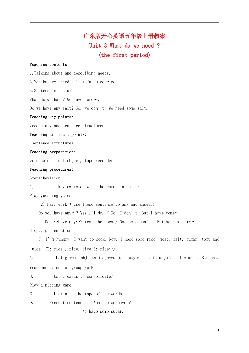 五年级英语上册 Unit 3(3)教案 广东版开心_第1页