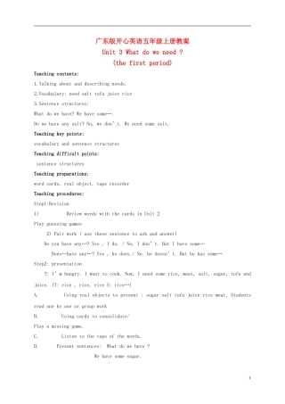 五年级英语上册 Unit 3(3)教案 广东版开心