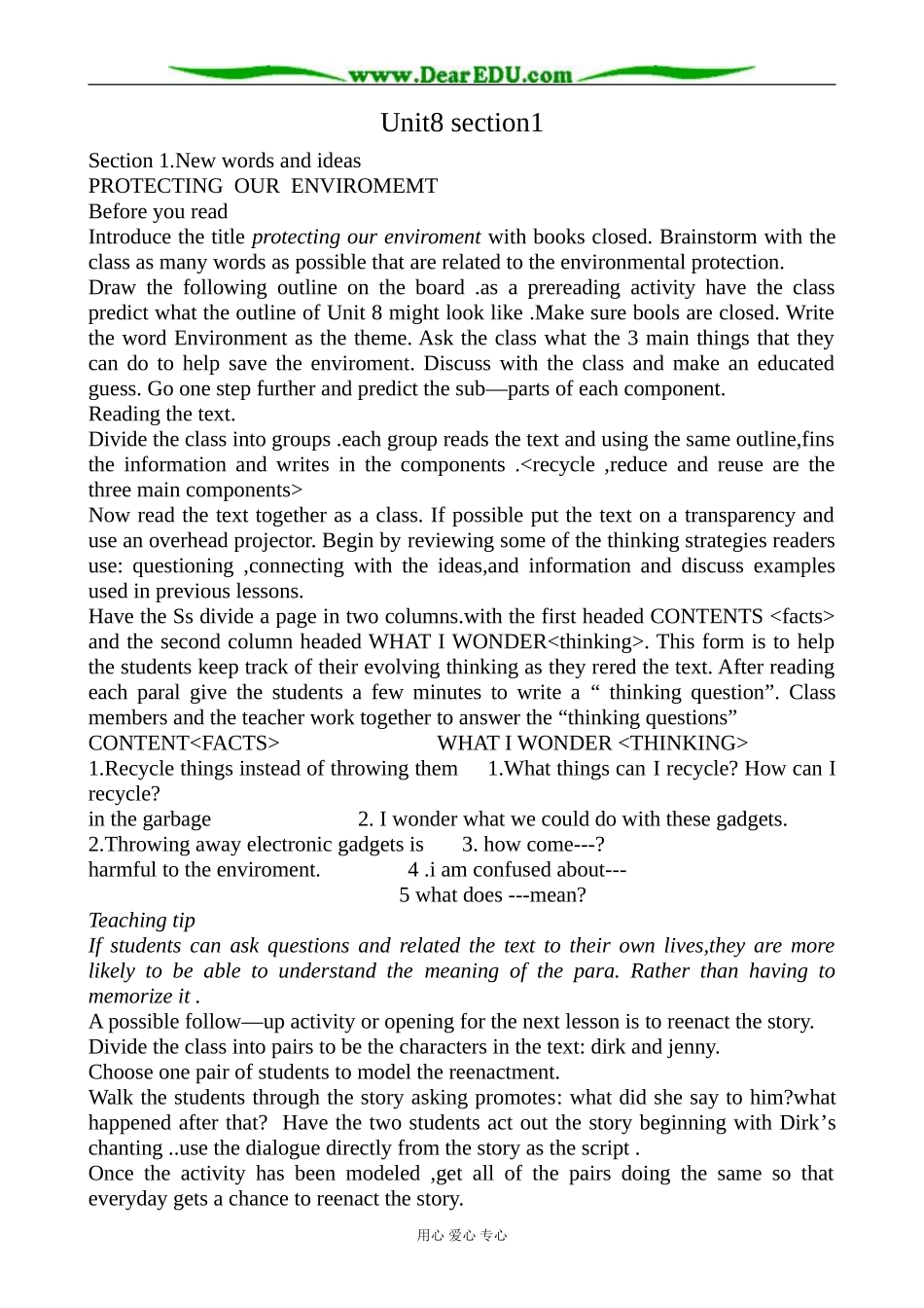 冀教版英语必修3 Unit8 Protecting the Environment Section1_第1页