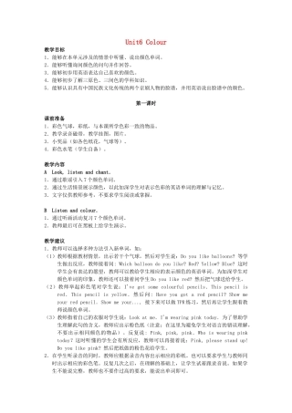 一年级英语上册 Unit 6 Colours（lesson31）教案 人教新起点-人教新起点小学一年级上册英语教案