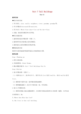 五年级英语下册 Unit 7 Tall Buildings Part B教学设计 闽教版（三起）-闽教版小学五年级下册英语教案