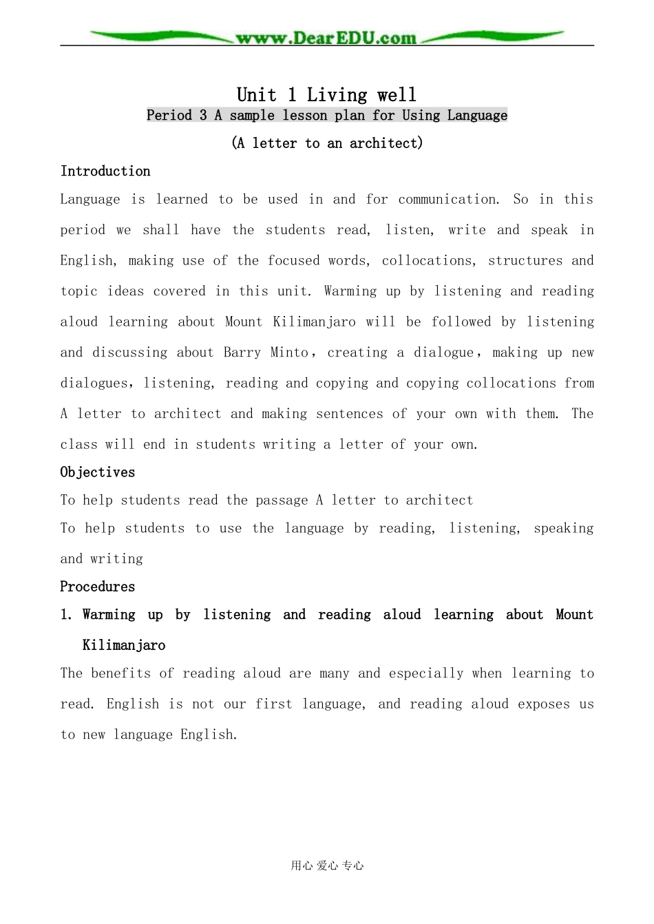 人教版英语选修7 Unit1 Living well--Period3_第1页