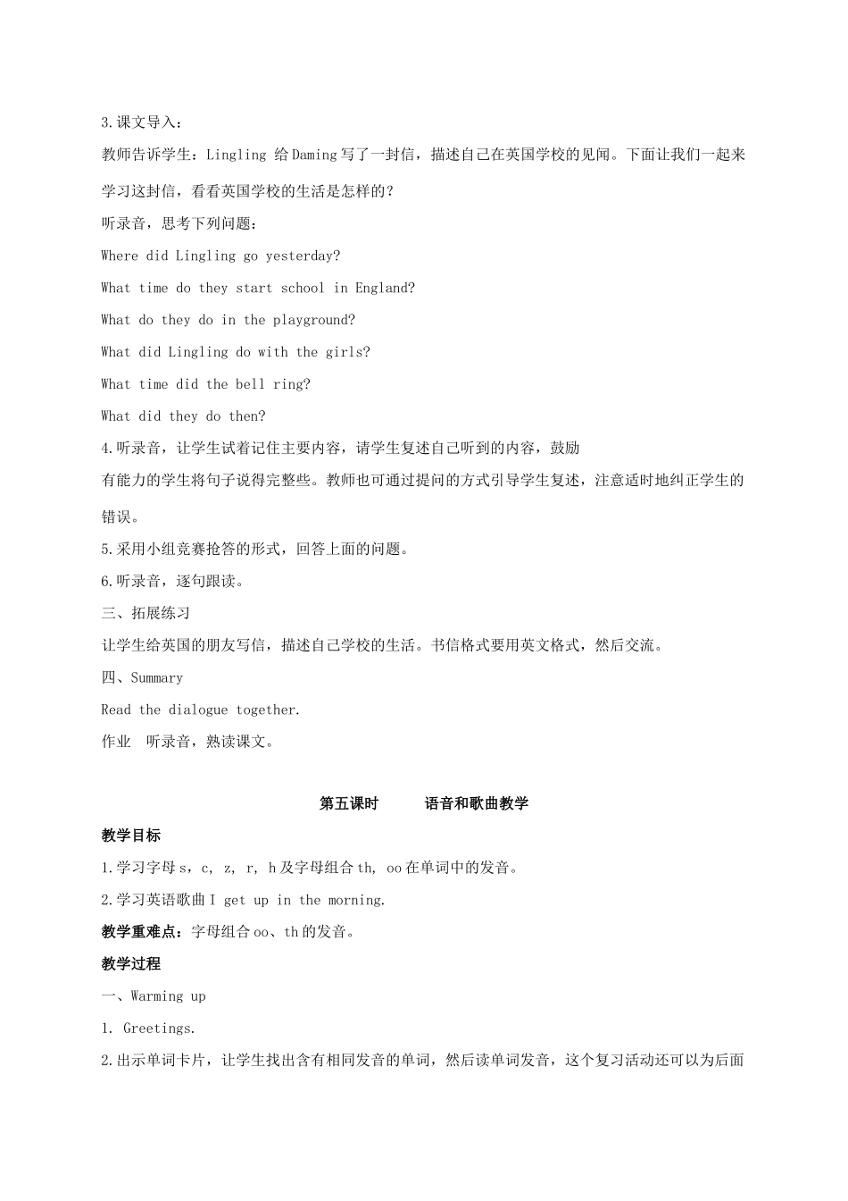 五年级英语上册 Module 8 Unit 2(5)教案 外研版_第2页