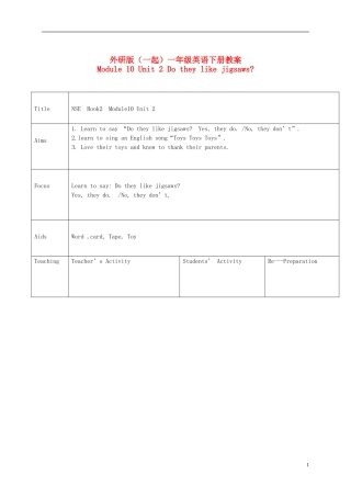 一年级英语下册 Module 10 Unit 2(1)教案 外研版（一起）