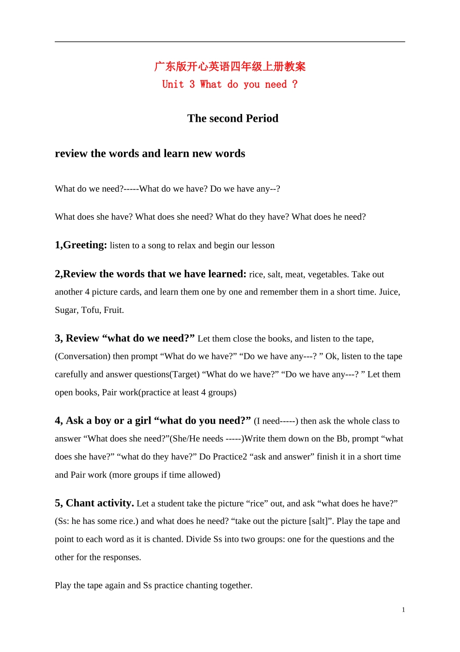 五年级英语上册 Unit3(2)教案 广东版开心_第1页