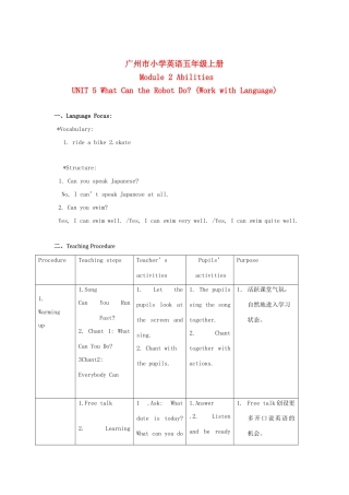 五年级英语上册 Module 2  Unit 5 (work with language)教案 广州版