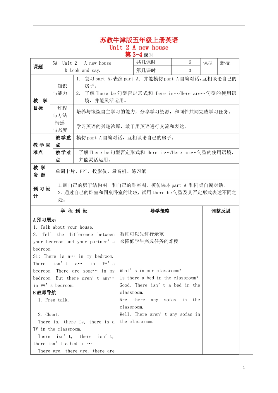 五年级英语上册 Unit 2 第3-4课时(2)教案 苏教牛津版_第1页