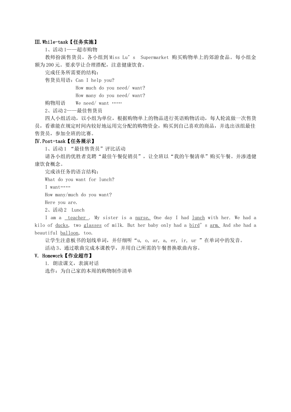 五年级英语上册 Module 2 Unit 2(2)教案 外研版_第2页