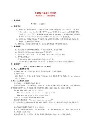 五年级英语上册 Module 2 Unit 2(2)教案 外研版