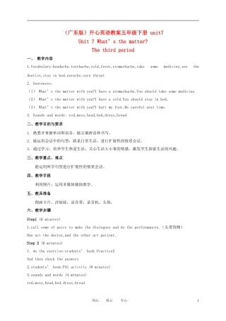 五年级英语下册 unit7(3)教案 广东版开心