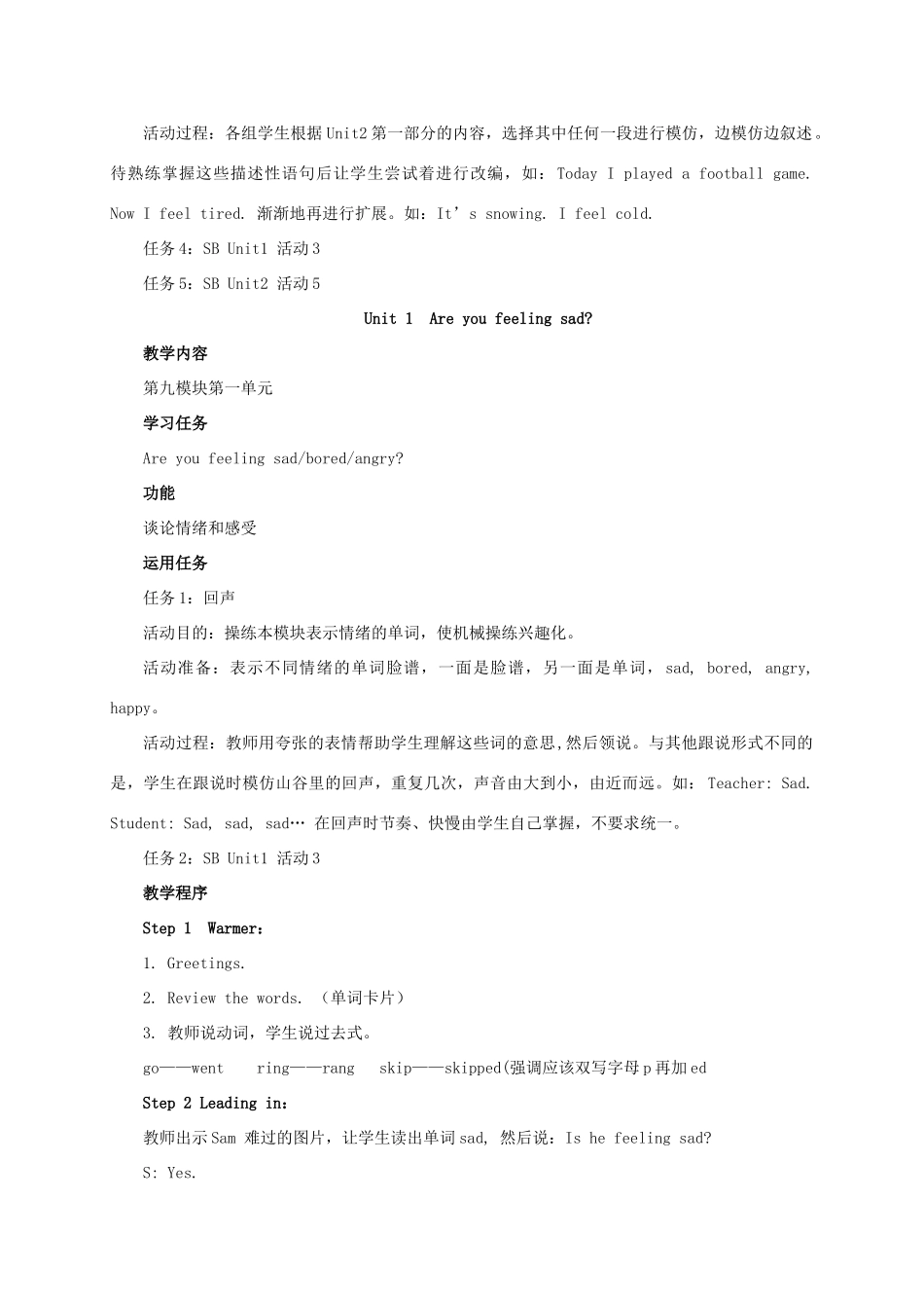 五年级英语上册 Module 9 Unit 1(5)教案 外研版_第2页