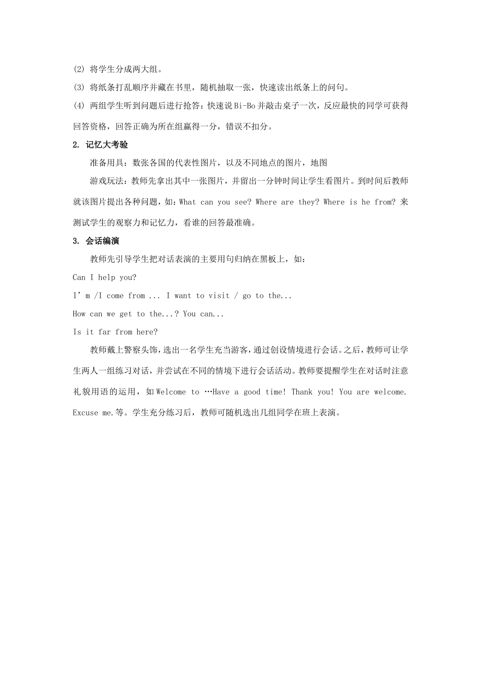 学年五年级英语上册 Revision 2 （第2课时）教学设计 陕旅版（三起）-陕旅版小学五年级上册英语教案_第3页