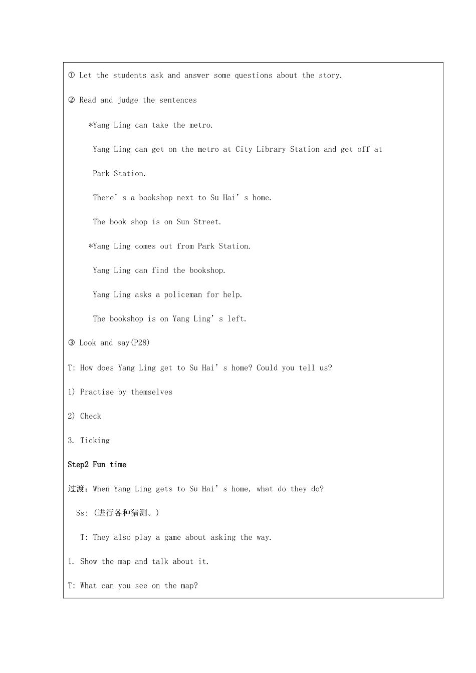 五年级英语下册 Unit 3 Asking the way（Period 3）教案 牛津译林版（三起）-牛津版小学五年级下册英语教案_第2页