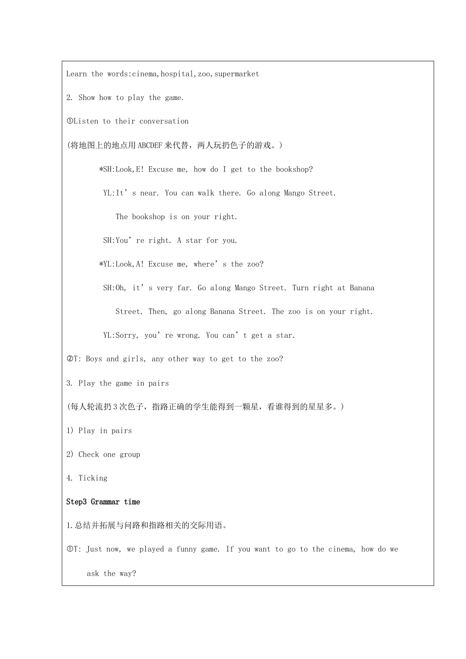 五年级英语下册 Unit 3 Asking the way（Period 3）教案 牛津译林版（三起）-牛津版小学五年级下册英语教案_第3页