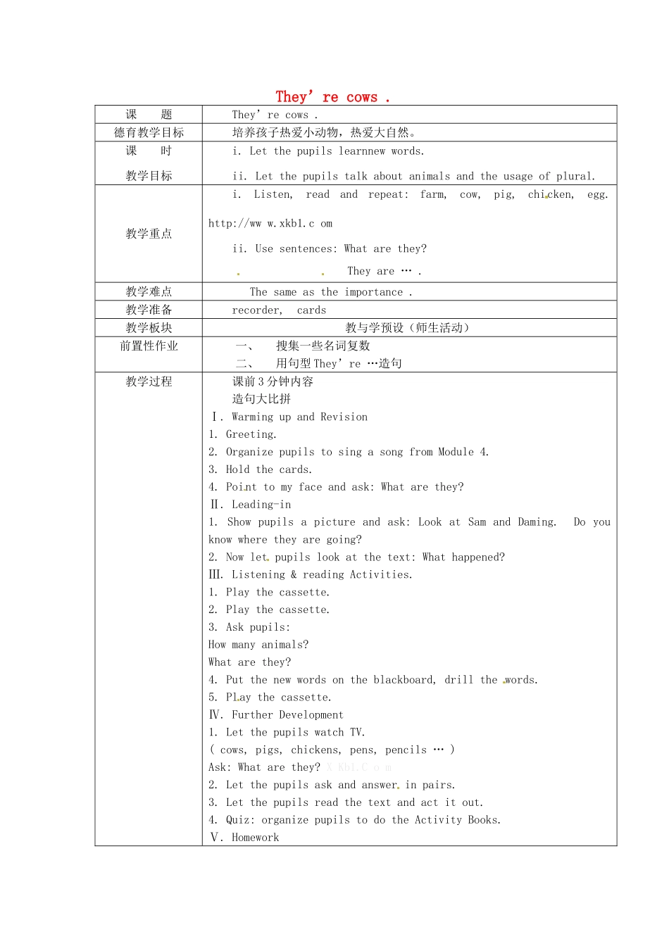 一年级英语下册 Module 5 Unit 1 They’re cows教案 外研版（一起）-外研版小学一年级下册英语教案_第1页