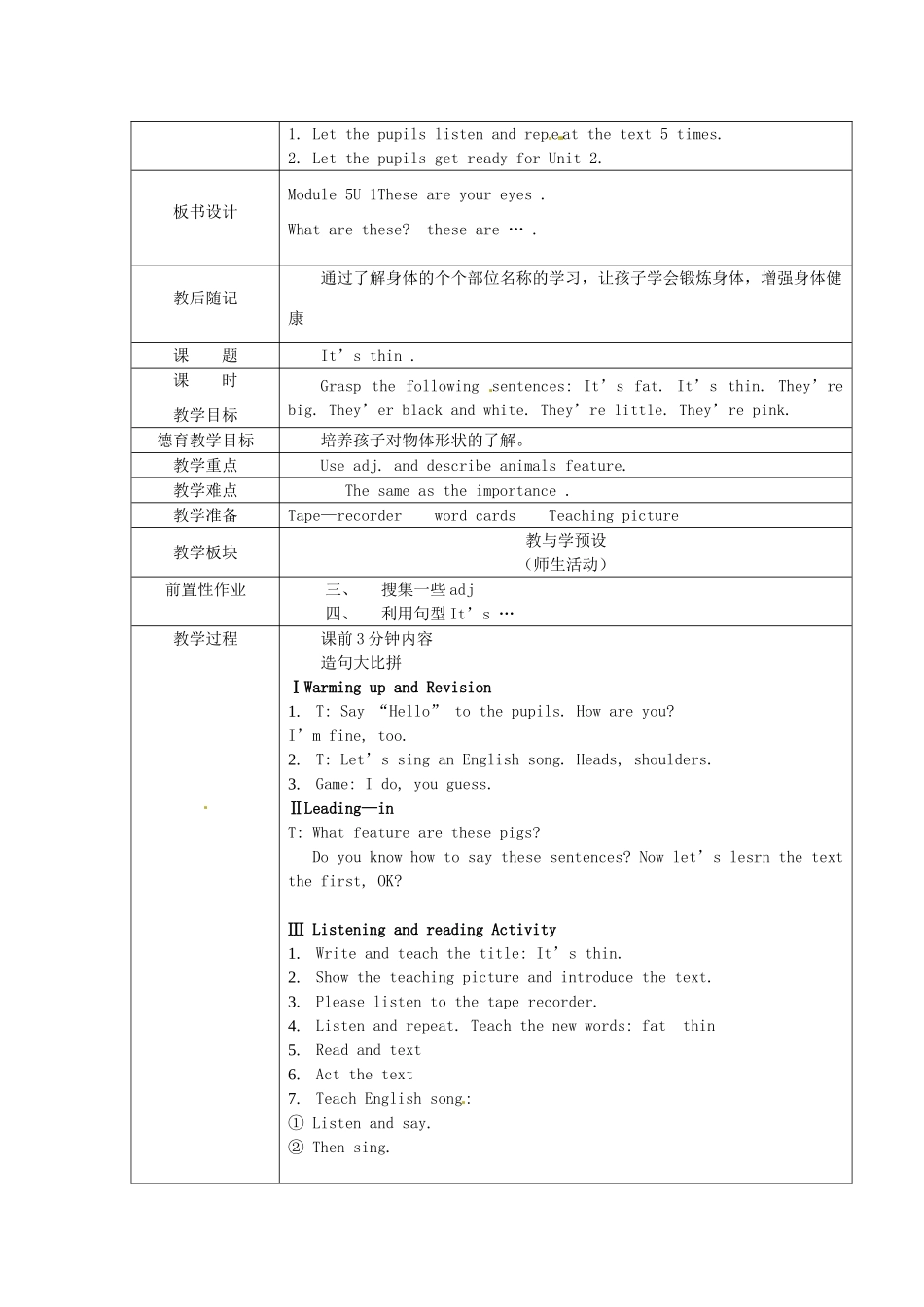 一年级英语下册 Module 5 Unit 1 They’re cows教案 外研版（一起）-外研版小学一年级下册英语教案_第2页