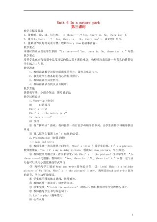五年级英语上册 Unit6 In a nature park第三课时教案 人教PEP