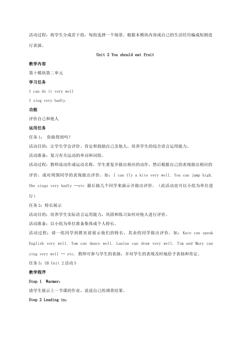 五年级英语上册 Module 10 Unit 2(5)教案 外研版_第2页