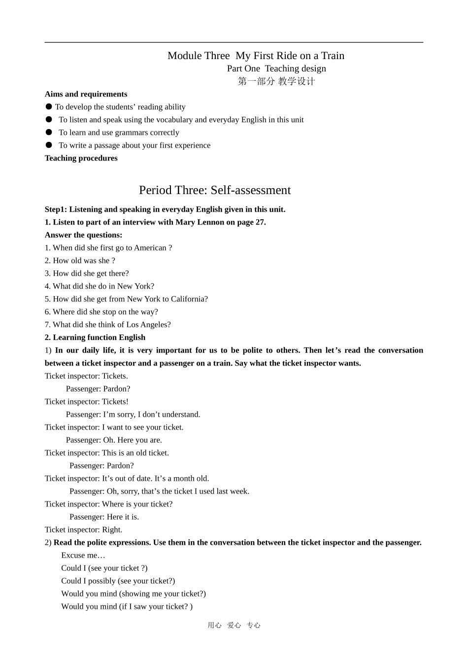 高中英语Module3 Period 3 Self-assessment外研版必修1_第1页