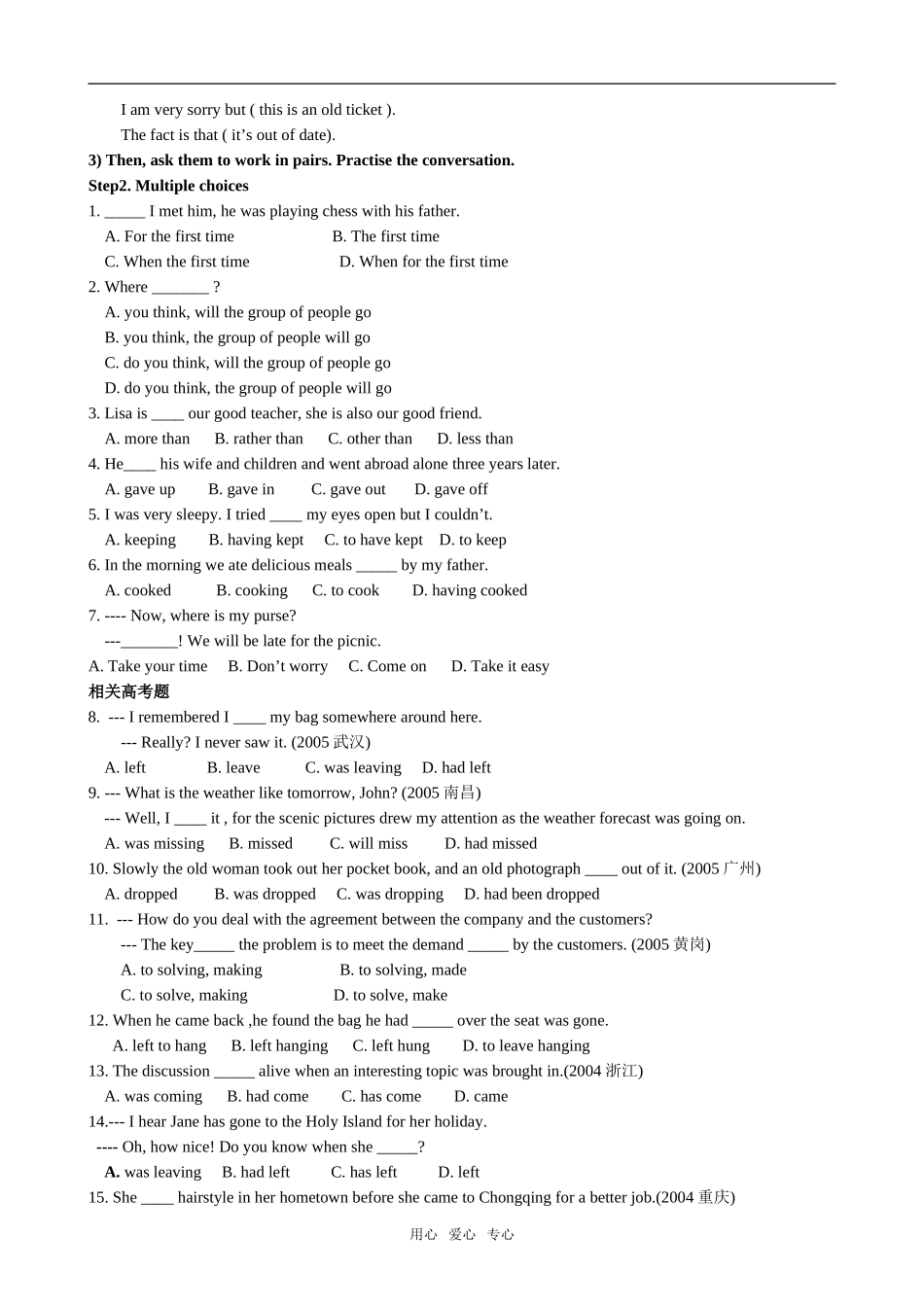 高中英语Module3 Period 3 Self-assessment外研版必修1_第2页