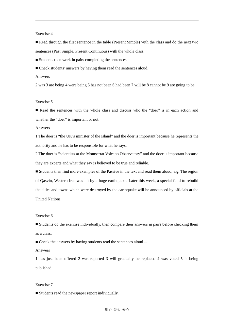 高中英语：4.1《The Media》教案（北师大版必修4）_第3页