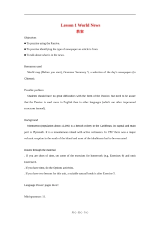 高中英语：4.1《The Media》教案（北师大版必修4）