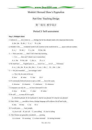 外研版英语必修9 Module1 Period3 Grammar and usage