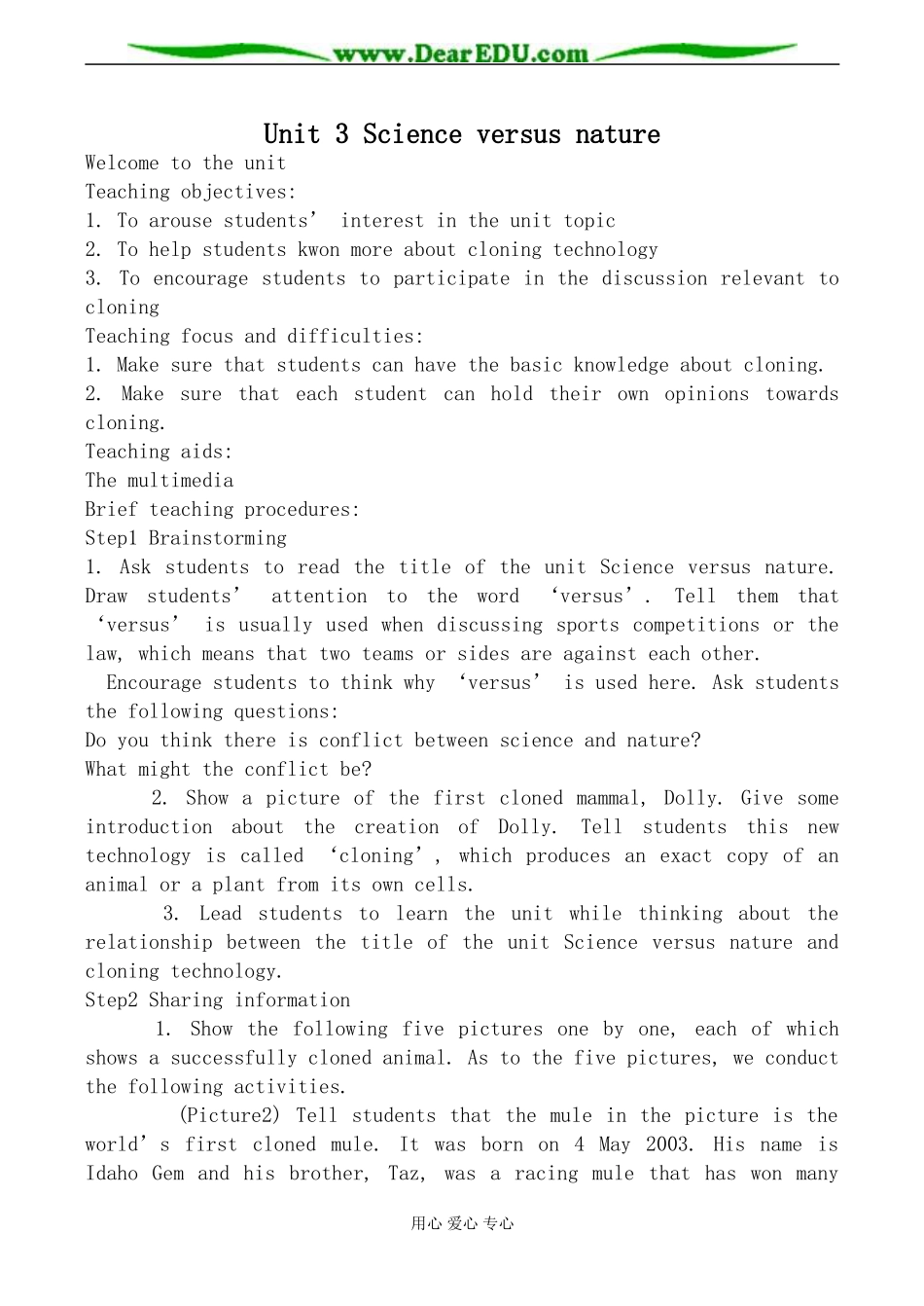 牛津版英语必修5 unit3 Science versus nature_第1页