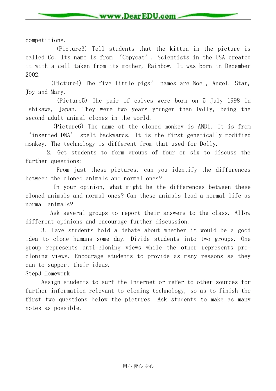 牛津版英语必修5 unit3 Science versus nature_第2页