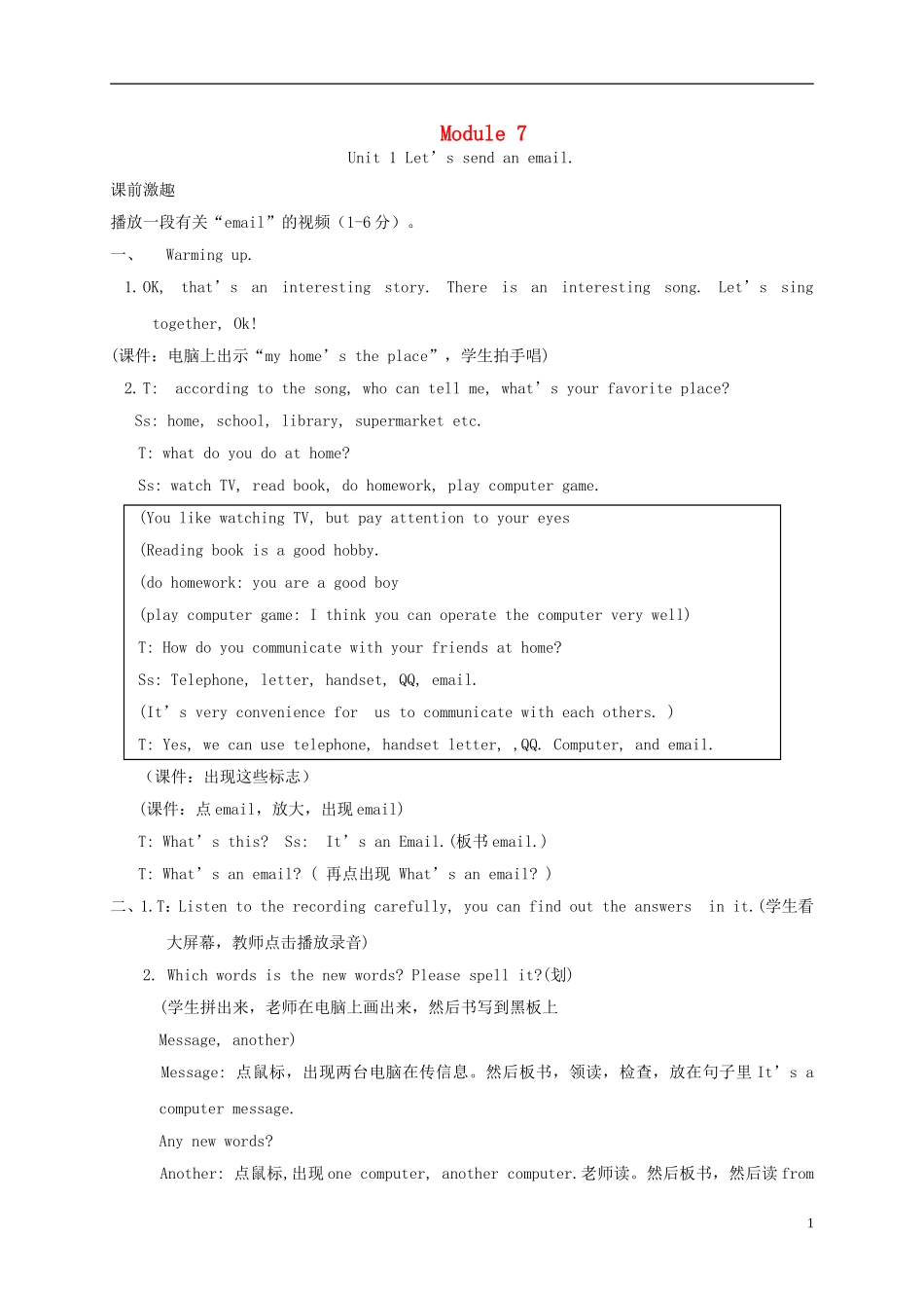 五年级英语下册 Module7 unit1（2）教案 外研版_第1页