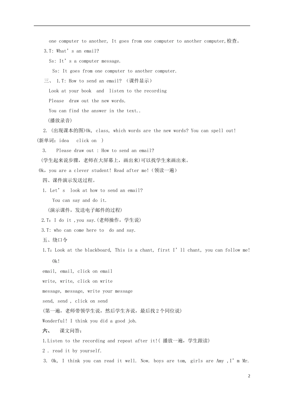 五年级英语下册 Module7 unit1（2）教案 外研版_第2页