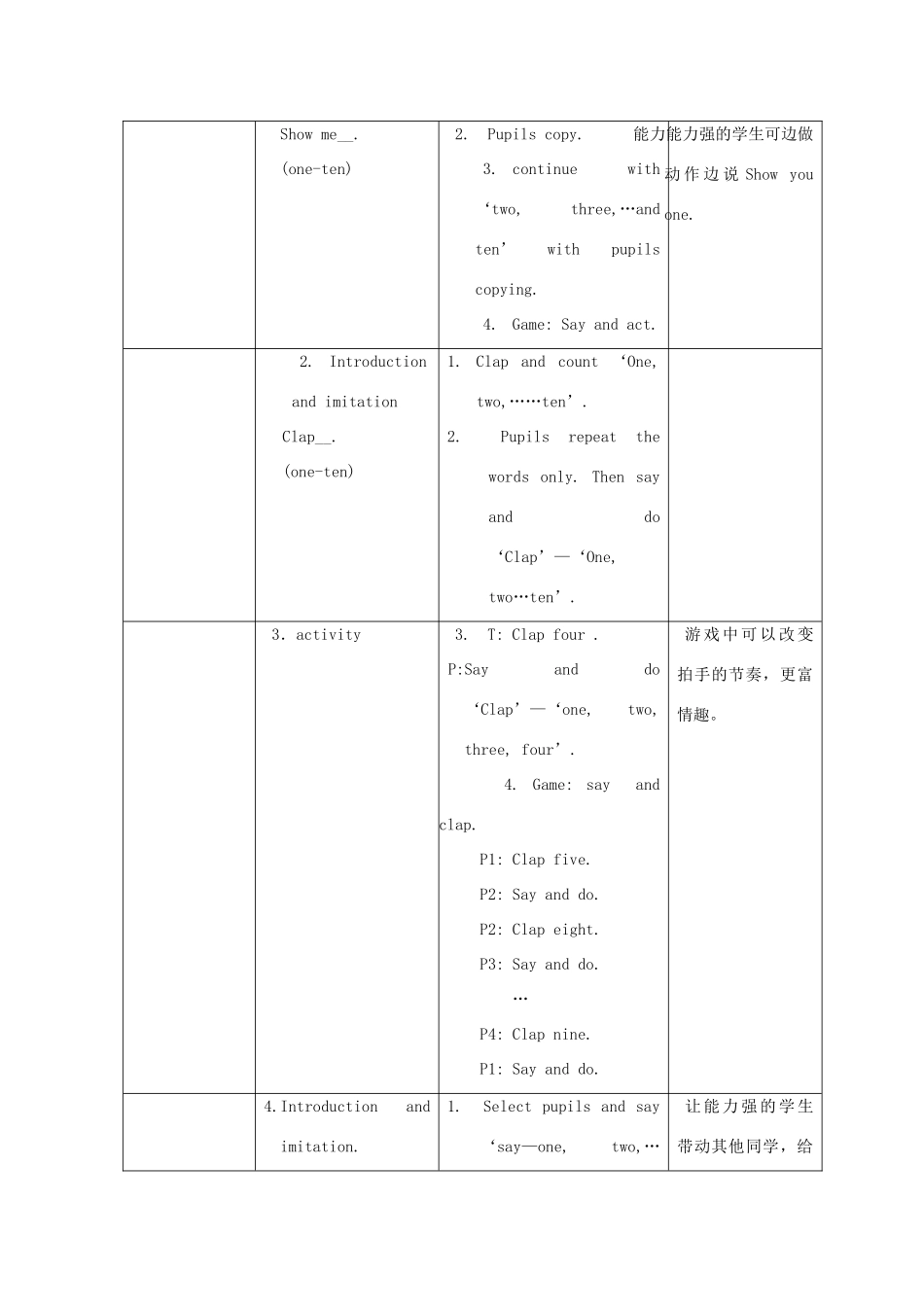 一年级英语上册 Unit 2 Numbers（Period 4）教案 沪教牛津版-沪教牛津版小学一年级上册英语教案_第3页