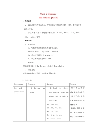一年级英语上册 Unit 2 Numbers（Period 4）教案 沪教牛津版-沪教牛津版小学一年级上册英语教案