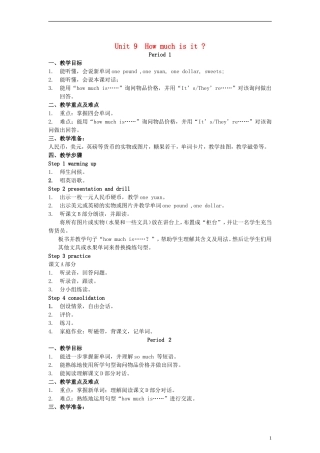 四年级英语下册 Unit9 How much is it教案 （新版）湘少版