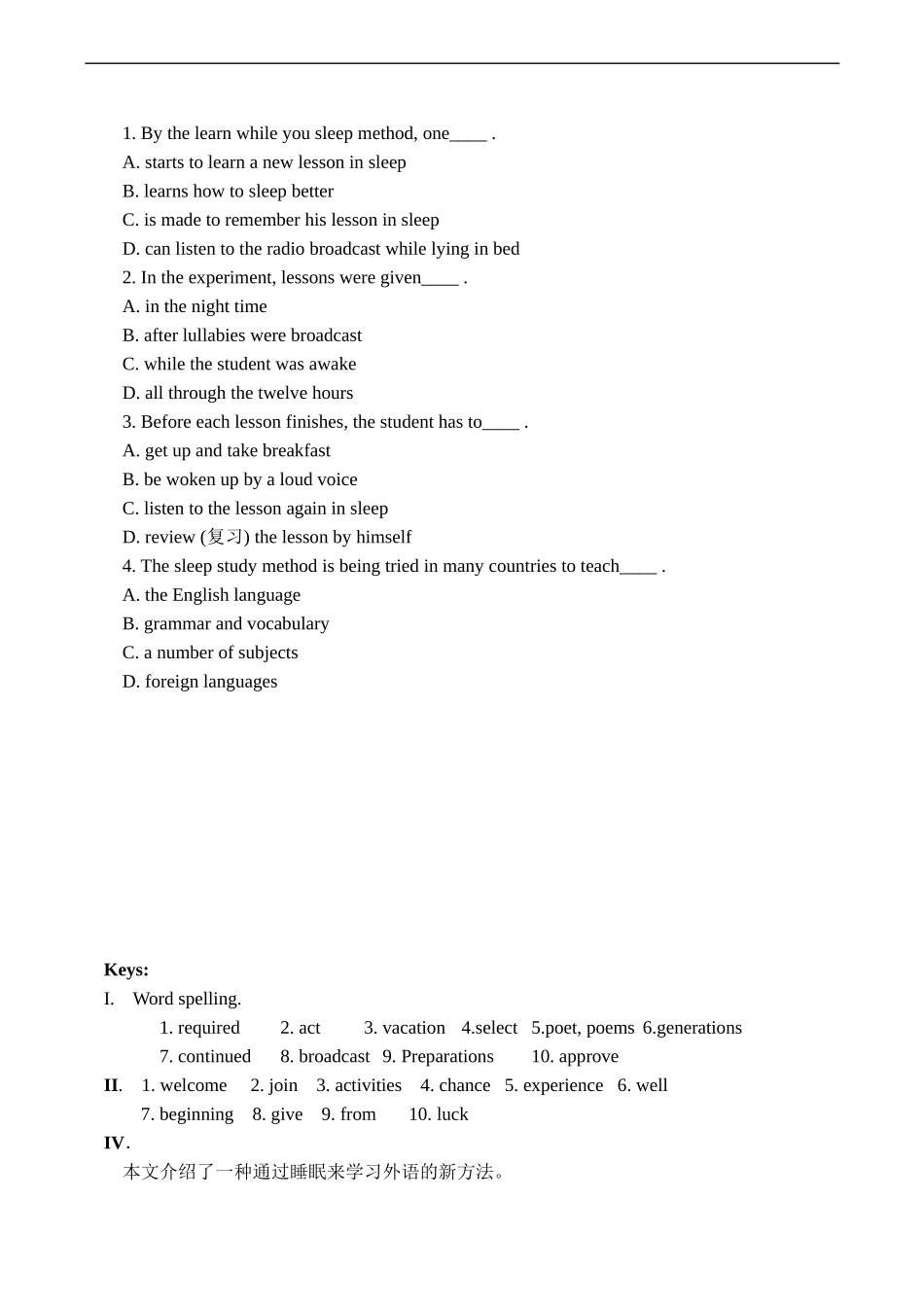 高中英语Unit1 School life课时练7牛津译林版必修1牛津译林版必修1_第3页