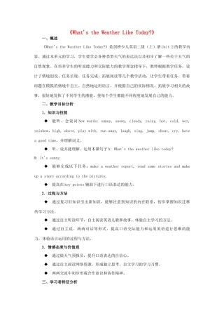 五年级英语上册 Module 6 Weather Unit 11《What’s the weather like today》教案 教科版（广州，三起）-教科版小学五年级上册英语教案