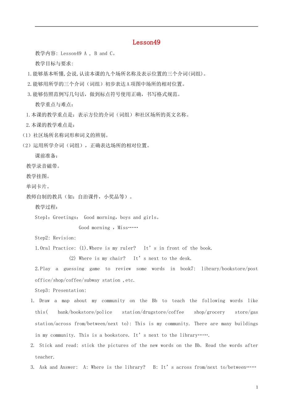 四年级英语下册 Unit9 Lesson49-50教案 人教新起点_第1页