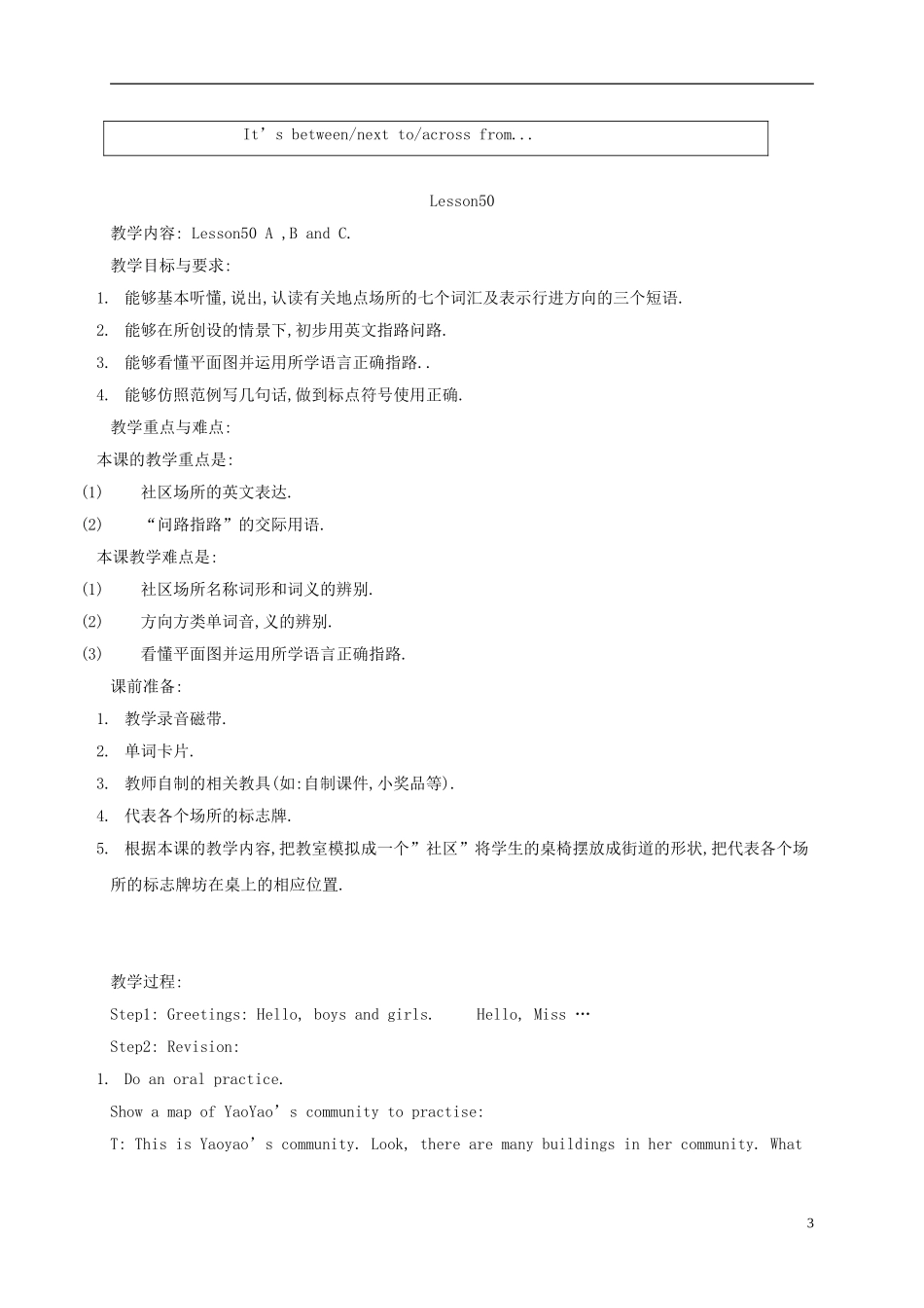 四年级英语下册 Unit9 Lesson49-50教案 人教新起点_第3页