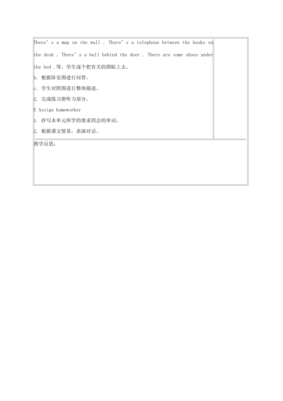 五年级英语上册  Unit2 period2教案 苏教牛津版_第3页