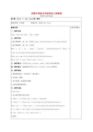 五年级英语上册  Unit2 period2教案 苏教牛津版