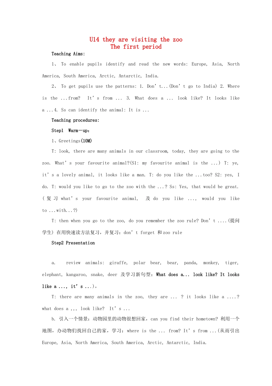 五年级英语上册 Module 5 Unit 14(1)教案 广州版_第1页