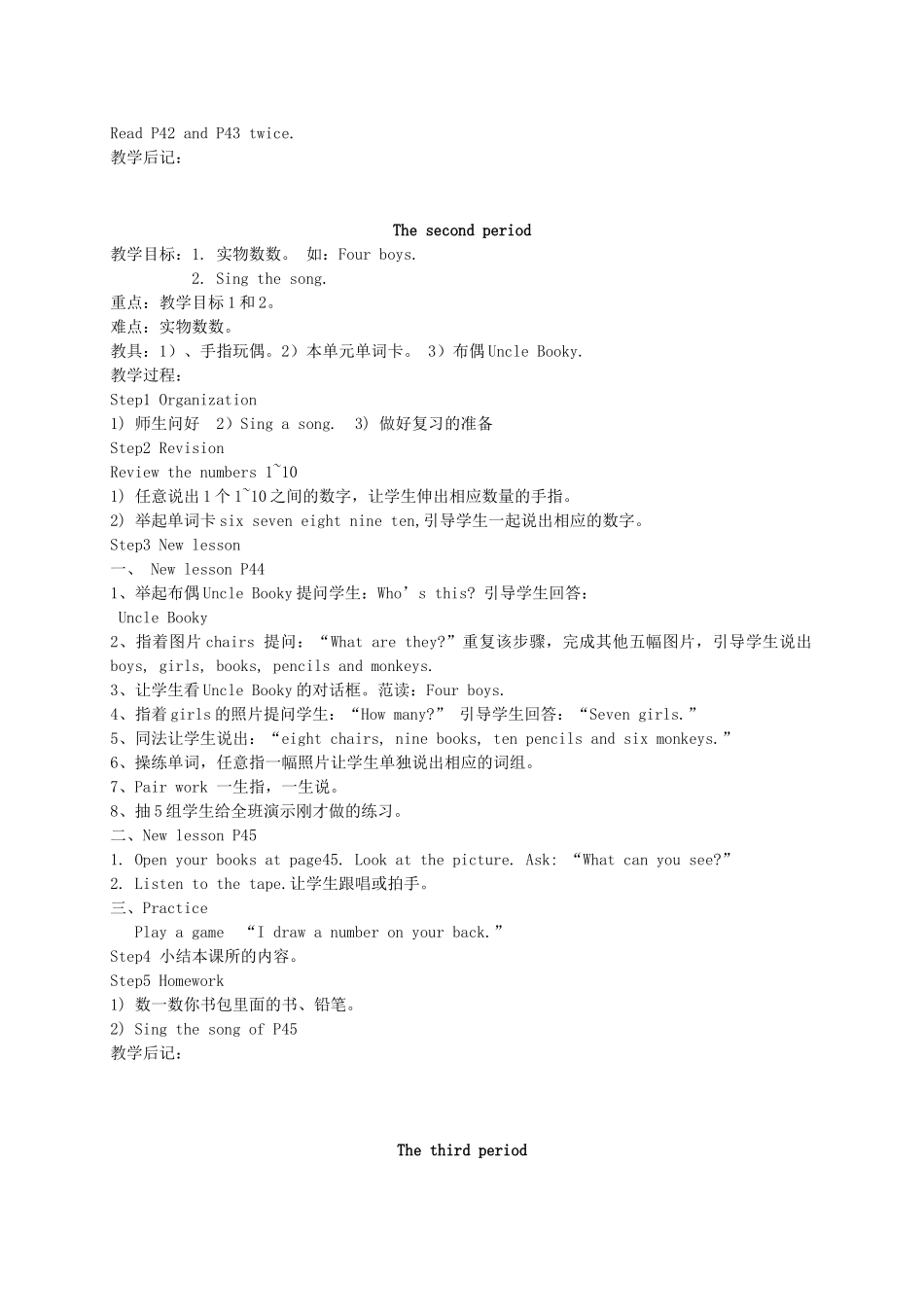 一年级英语 Unit6 Happy birthday教案 北师大版_第2页