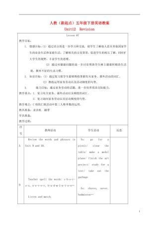 五年级英语下册教案 unit12 Lesson67教案 人教新起点