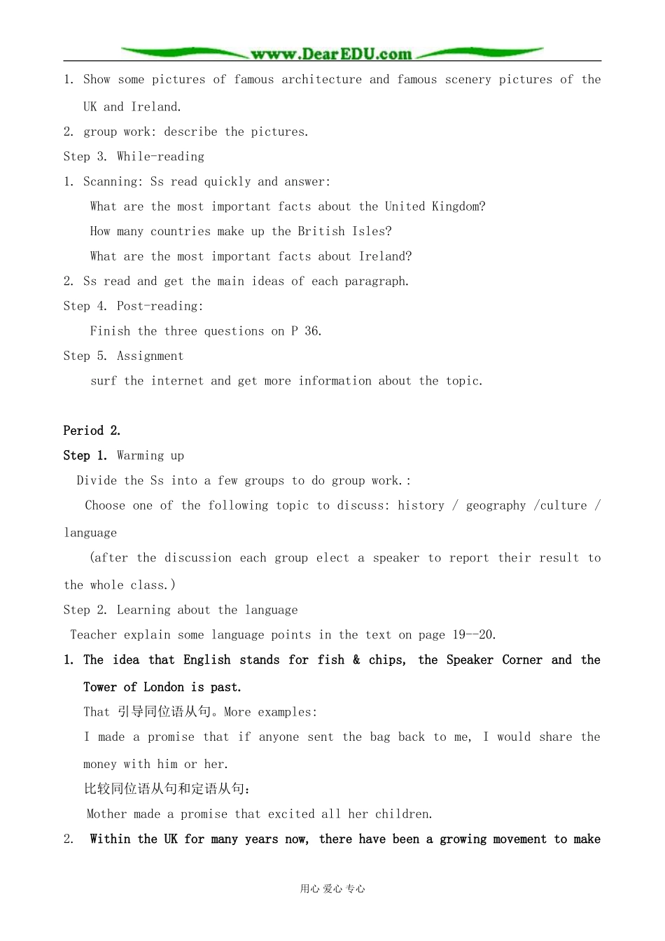 英语旧人教高中第二册上 Unit5 The British Isles_第3页