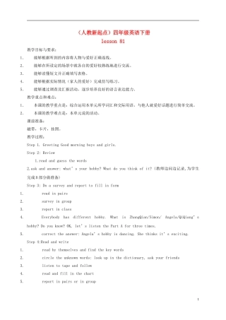 四年级英语下册 Unit14 Lesson81-82教案 人教新起点