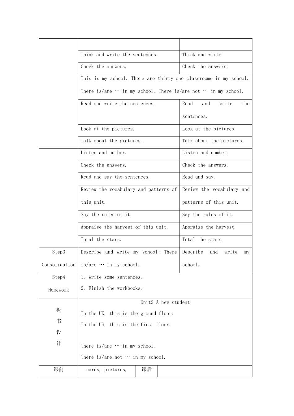 五年级英语上册 Unit 2 A new student（第4课时）教案 牛津译林版（三起）-牛津版小学五年级上册英语教案_第2页