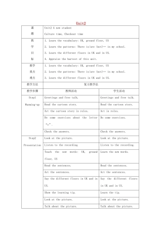 五年级英语上册 Unit 2 A new student（第4课时）教案 牛津译林版（三起）-牛津版小学五年级上册英语教案
