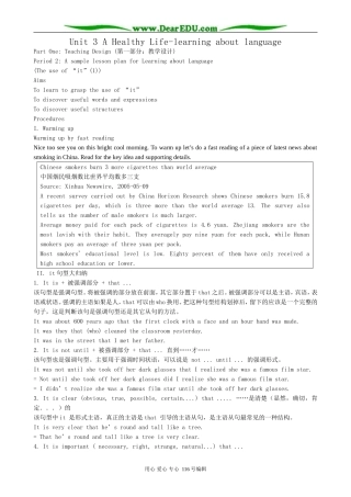 高中英语Unit 3 A Healthy Life-learning about language